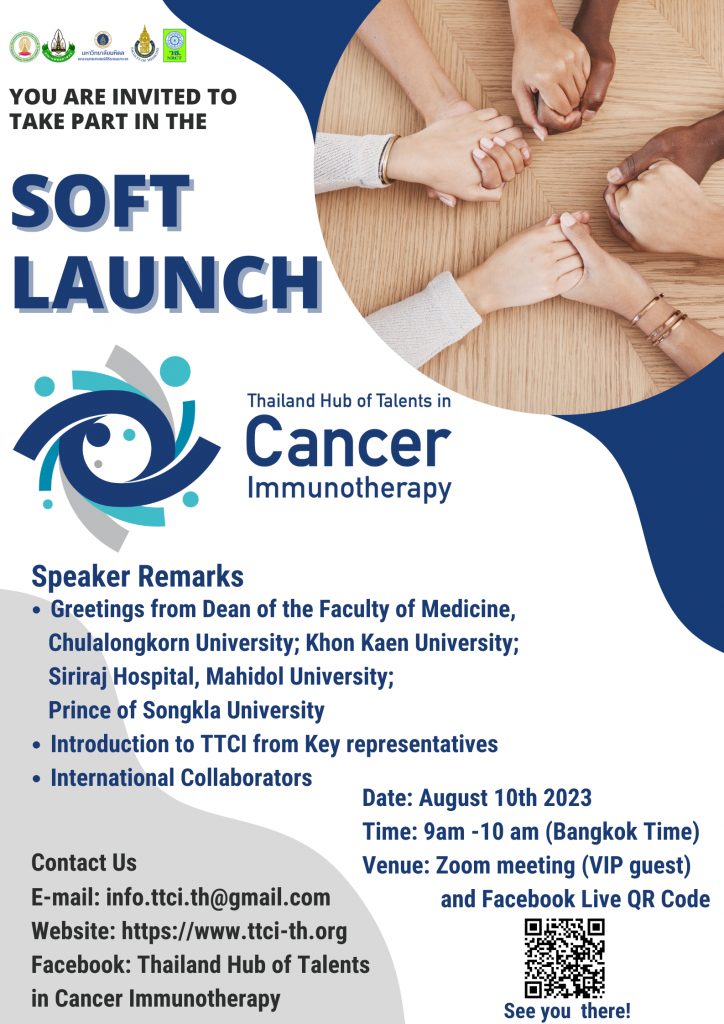 Soft launch TTCT Event Poster